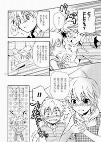 (SC48) [Panda 4gou (Shima Kyousuke)] CONTRIBUTION