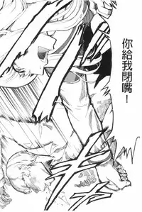 [Hakaba] Koukai Benjo [Chinese]