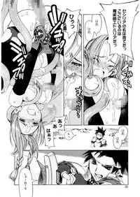 [HiyoHiyo] Free as a Bird [Digital]