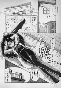 [Rusher Veraku] Mayonaka no A Shiteiseki