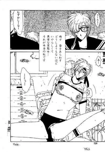 [Factory43] Under Water