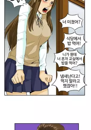 Chauffeur Service Ch.1-30.5