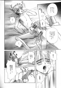 [Anthology] ROMEO Vol.02