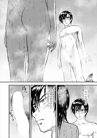 [Yoriu Mushi] Saiin Jutsushi Ch. 1-9