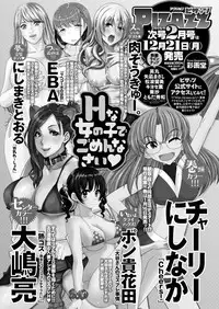 Action Pizazz 2016-01 [Digital]