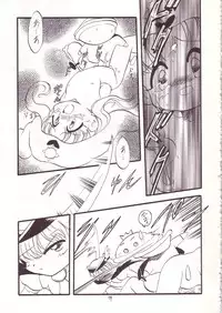 (C53) [Momo no Tsubomi (Various)] Lolikko LOVE 8 (Various)