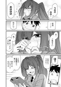 [Charlie Nishinaka] Cheers! 20 [Digital]