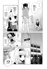 (SC65) [Korisuya (Korisu)] Fall For Me