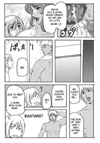 (C81) [SISTER SCREAMING I DIE (Yokoyama Lynch)] LOVEDRUG4 [English] [JBVMND]