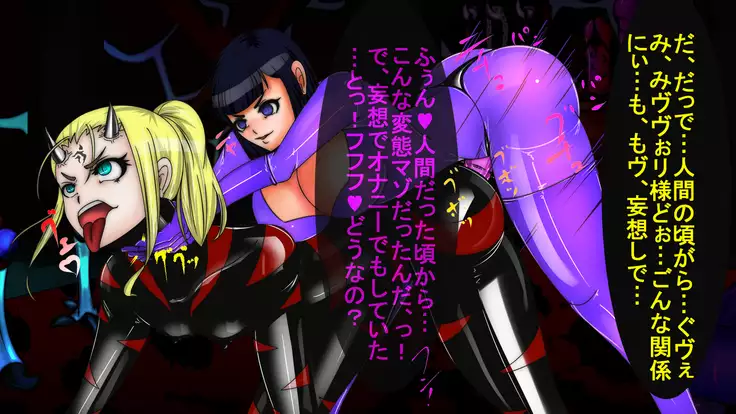 Jyakitensei: Devil Reincarnate