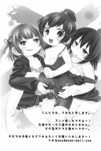 [Anthology] Marui Ero Girls (Mitsudomoe)