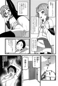 Action Pizazz 2015-01