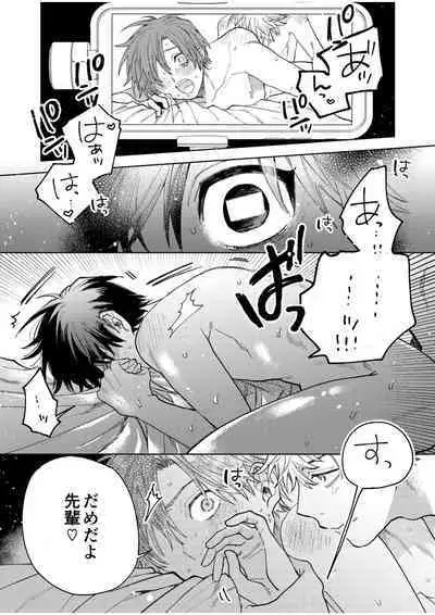 BOY x BOY IDOL COLLECTION! Vol.4