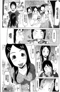 [EB110SS] Shoujo Recipe [Chinese]