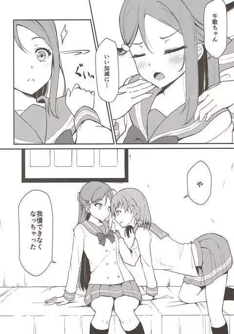 リリカレイズ