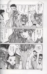 [Amanatsu Makoto] EVERYTHING