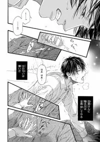 [Anthology] Pink Gold 5