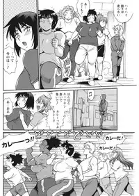 [Manabe Jouji] Mankan Pocha Muki!! N 1-4 Taku [Digital]