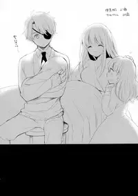 (C88) [Otona Shuppan (Hitsuji Takako)] Chikyuu Kishi no Tsunagi Kata (ALDNOAH.ZERO)