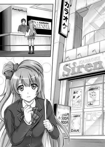 Cyclone no Doujinshi Matome 2012-2019 part 2