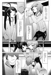 [DSB Style (Azuse)] Conveni Rape Store!!