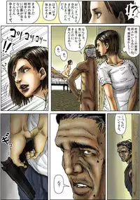 [Kuroneko Smith] BODY HAZARD 5 [Digital]