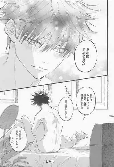 Kyou dake Waratte, Boku o Yurushite