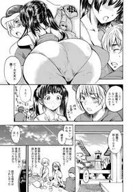 [Shimon Ryuushirou] Gakuman Ch.1-9