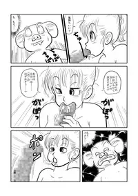 DB Gaiden - Oolong no Negai no Maki (Dragon Ball)