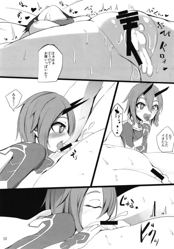 Pusoni no Sukebe Bon NT