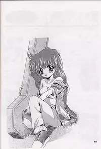 [Studio BIG-X (Arino Hiroshi)] Mousou Theater 10 (Mamotte Shugogetten!, To Heart)