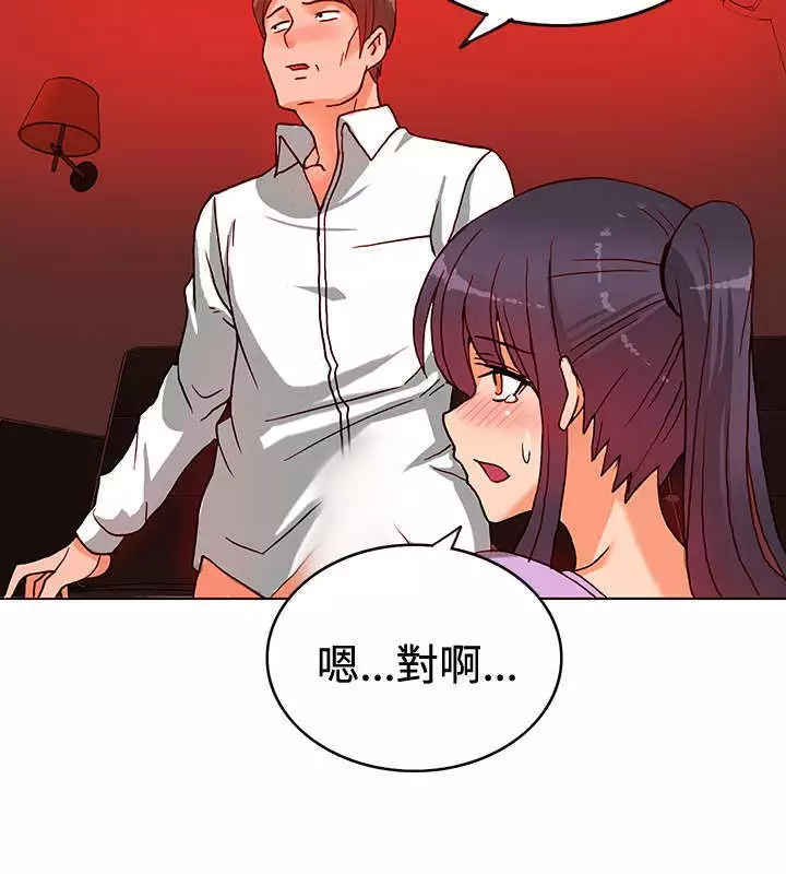 30cm立约人 第一季