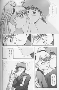 [Anthology] Girls Parade '99 Cut 8