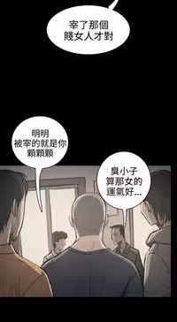 姐姐:莲 52-65+后记 [完结][Chinese]