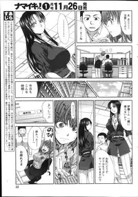 [Itaba Hiroshi] Majikoi! Ch. 1-9