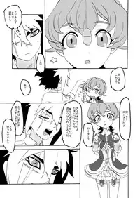 [himKa (simO)] Coquettish Cerise (Yu-Gi-Oh! Zexal) [Digital]