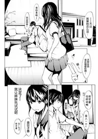 [Okawari] otona ni naru kusuri Ch. 1-8 [Chinese] [Kirin个人汉化]