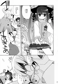 (Mimiket 14) [ciaociao (Araki Kanao)] Aishite Night (Pangya)