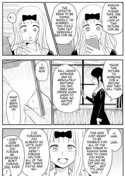 Chika's Hypnosis App