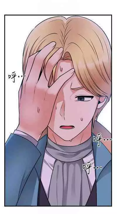 Elf Who Likes to be Humiliated Chapters 51 to 59