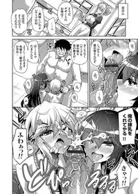 [Nikusoukyuu.] Hakoniwa ni Saku Mesu no Hana Ch. 1-6