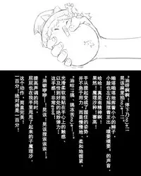 Abuse one-yu shot:27(半生不熟汉化组)