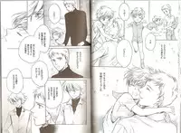 Blue Planet (Toward the Terra)