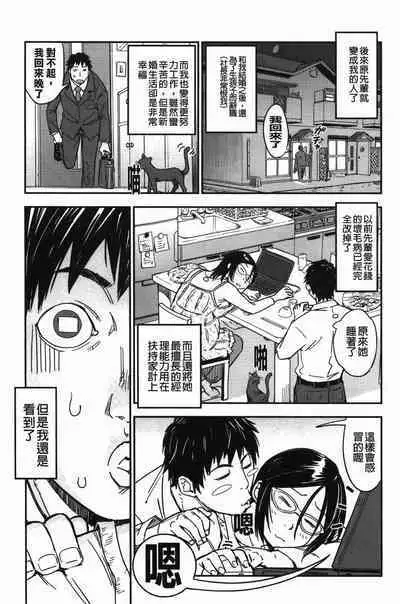 おいでませにゃんにゃん