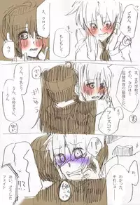 [Sorato] Second Approach (Mahou Shoujo Lyrical Nanoha)