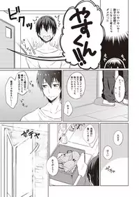 Comic Bandits Vol. 1 [Digital]