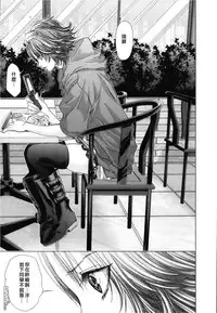 [Miyazaki Maya] Blush-DC ~Himitsu~ Vol.3 [Chinese]