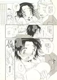 [Anthology] Shounen Ai no Bigaku EX - Josou Shounen -