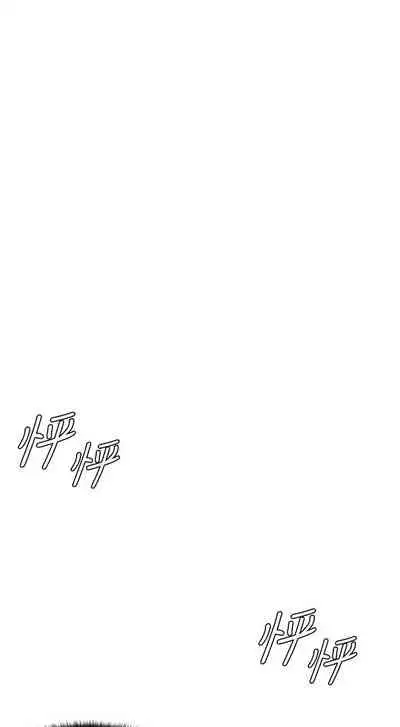 my neighbor celebrity chi 01-25 - manhwaroshi