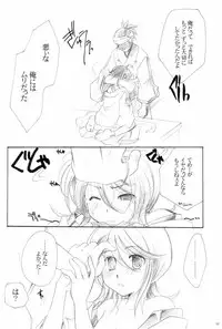 (CCTokyo102) [Candy Pop (Itou Ei)] Usagi-chan Goyoujin (Bleach)